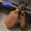 [ZANEKO] Alto key case compatible Suzuki Wagon R key cover