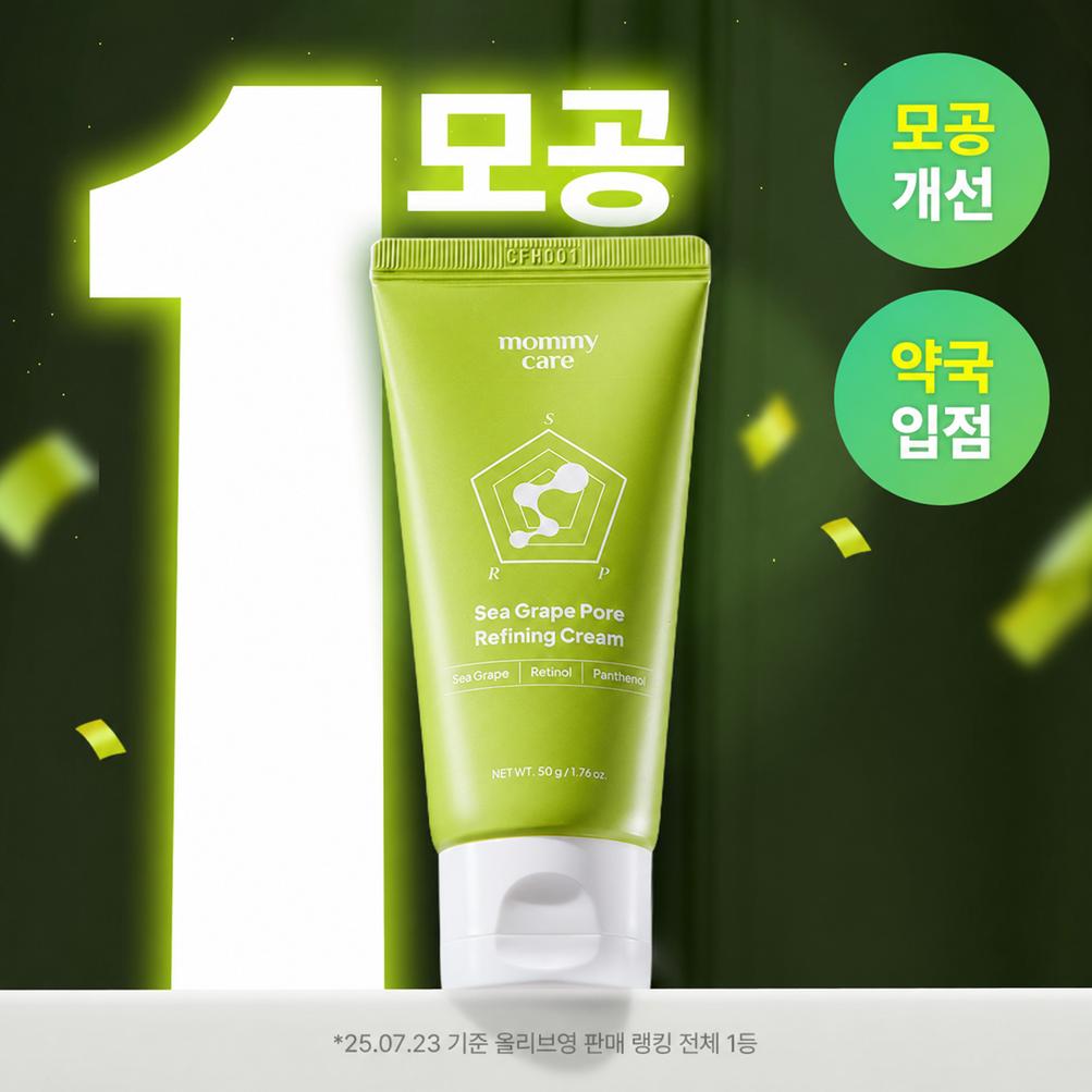 

Mami Care [renewal] Mommy Care Sea Grape Retinol Pore Firming Cream 50g