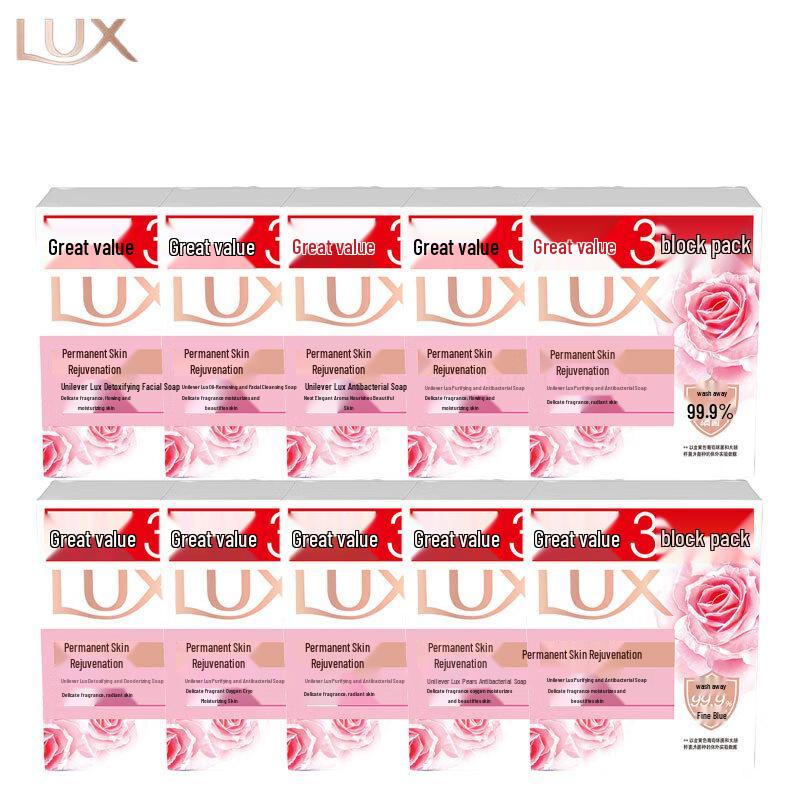 LUX Soap 3-Bar Pack (10 Sets)