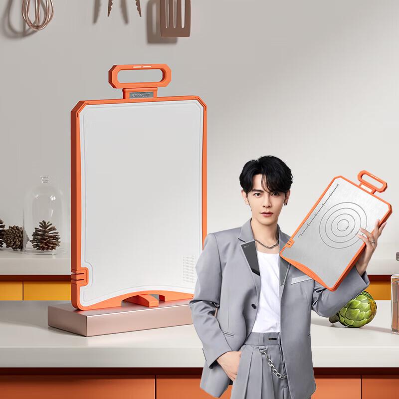 TIBORANG DBL-ZMCB01 Antibacterial Double-Sided Cutting Board