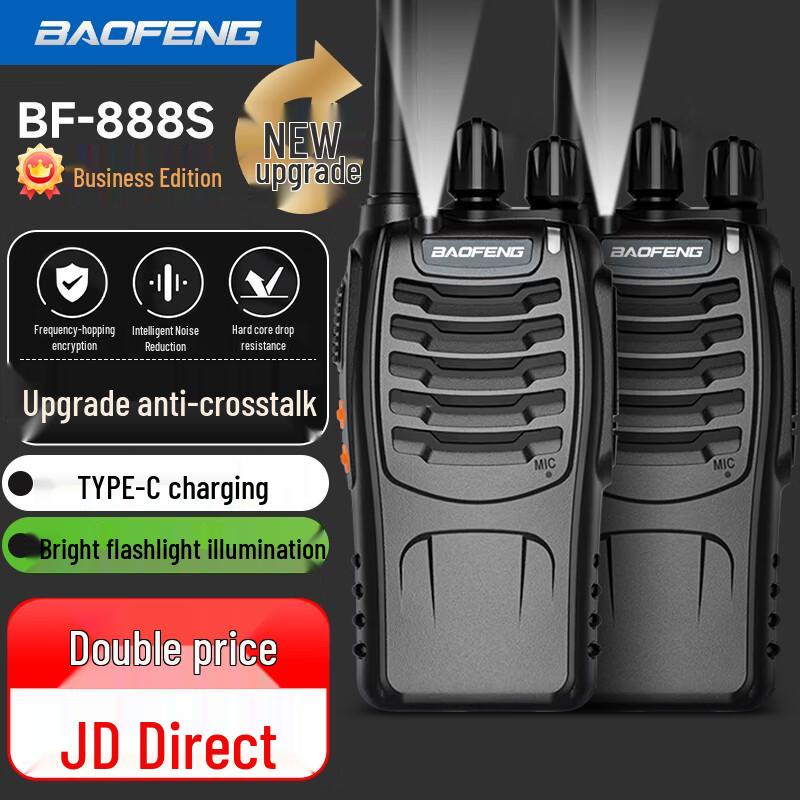 

Baofeng BF-888S Two-Way Radio (2-Pack) (CN version)