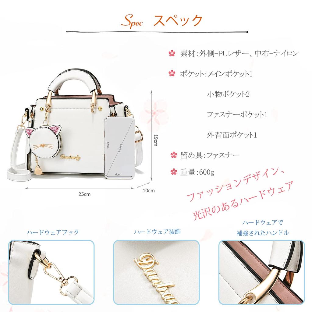 NICOLE DORIS Handbag Crossbody Bag with Shoulder with PU Gift for Commuting or Dates & Women's 2-Piece Set Pouch, 2-Way Bag, Cute, Small,