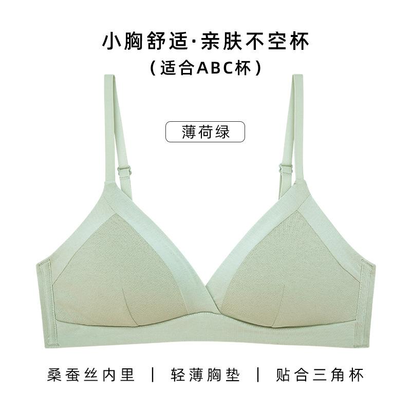 Y summer thin pure cotton mulberry silk French triangle cup underwear women's big breasts show small gathering small breasts no steel ring bra