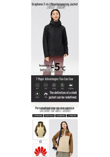 Custom Autumn/Winter Three-in-One Graphene Self-Heating Windbreaker with Embroidery