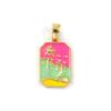 2Pcs Brass Pendants 18K Gold Plated Enamel Octagon Pearlescent Sun Coconut Tree Conch Tulip Pendants Necklace DIY 3cm X 1.4cm