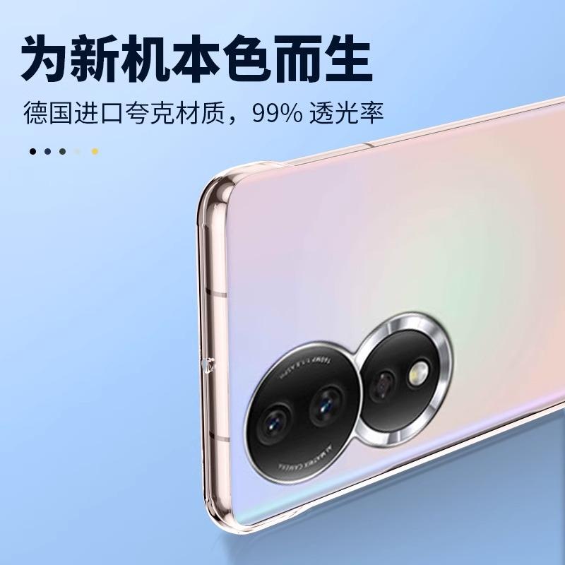 Applicable To Opporeno11 Mobile Phone Case Transparent Borderless New Personality 1 Creative 1 Simple 11pro Protective Case 1