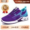 Jinshiyuan | Shoes Women's Shoes New Large Size Sneakers Soft Sole Lightweight Running Shoes Mesh Breathable Casual Shoes