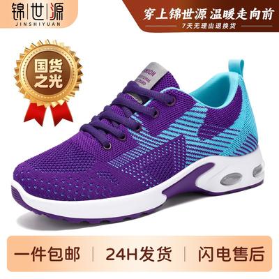 Jinshiyuan | Shoes Women's Shoes New Large Size Sneakers Soft Sole Lightweight Running Shoes Mesh Breathable Casual Shoes