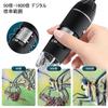 SKYBASIC USB Digital Microscope Handheld HD Inspection Magnification with Adjustable 8 LED Portable Microscope Compatible with iOS and Android Devices
