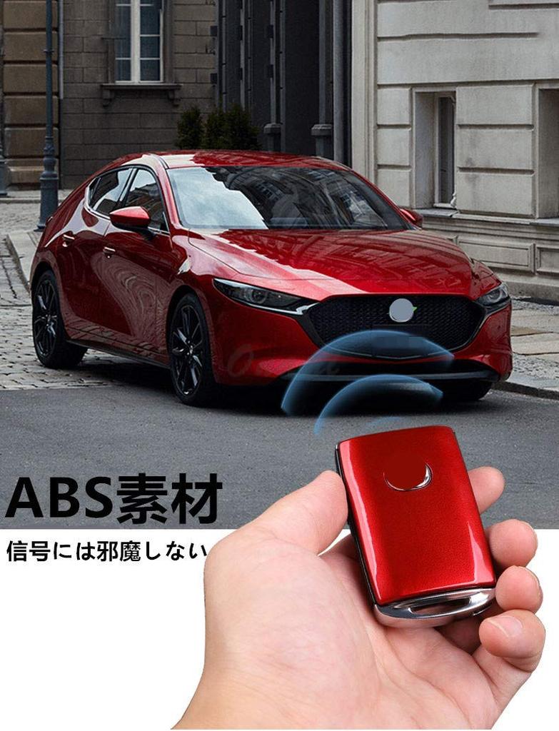 Onami Mazda3 Key Case, CX-60, Key Cover, New Model CX-30, Remote Control, Key Holder,
