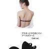 Korean Style Strapless Bra: Invisible, Non-Slip, Sexy Gathering Solid Color for Women