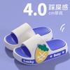 Children's summer slippers for girls, indoor home bathing bathroom slippers for boys, non-slip fruit soft-soled sandals for older children