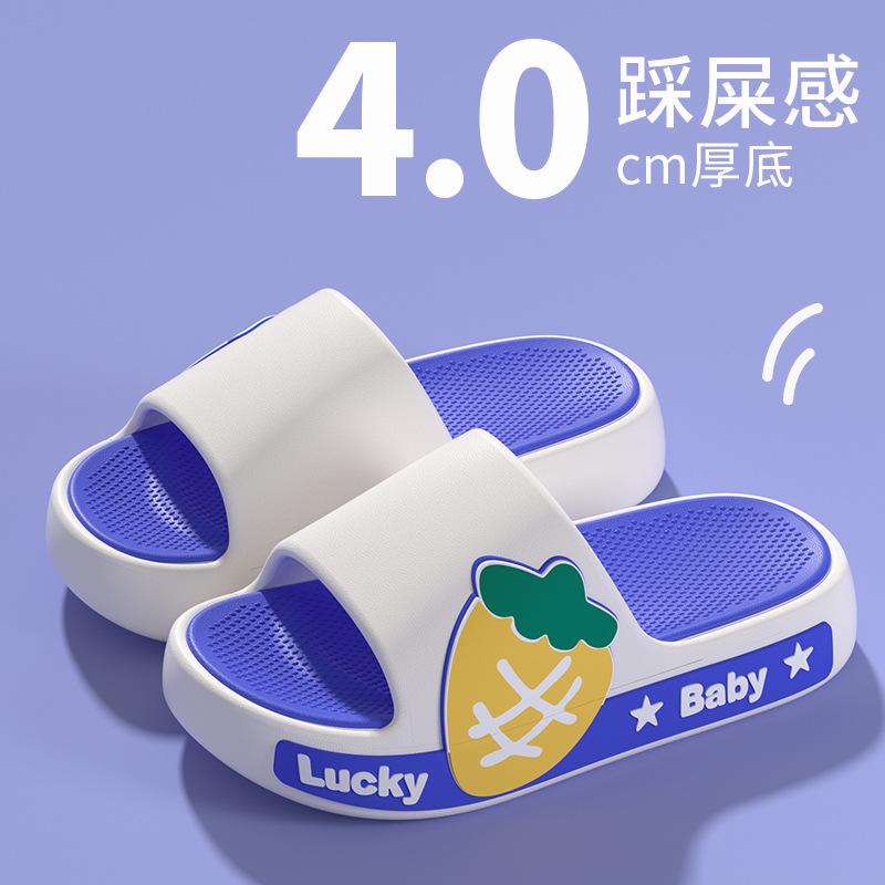Children's summer slippers for girls, indoor home bathing bathroom slippers for boys, non-slip fruit soft-soled sandals for older children