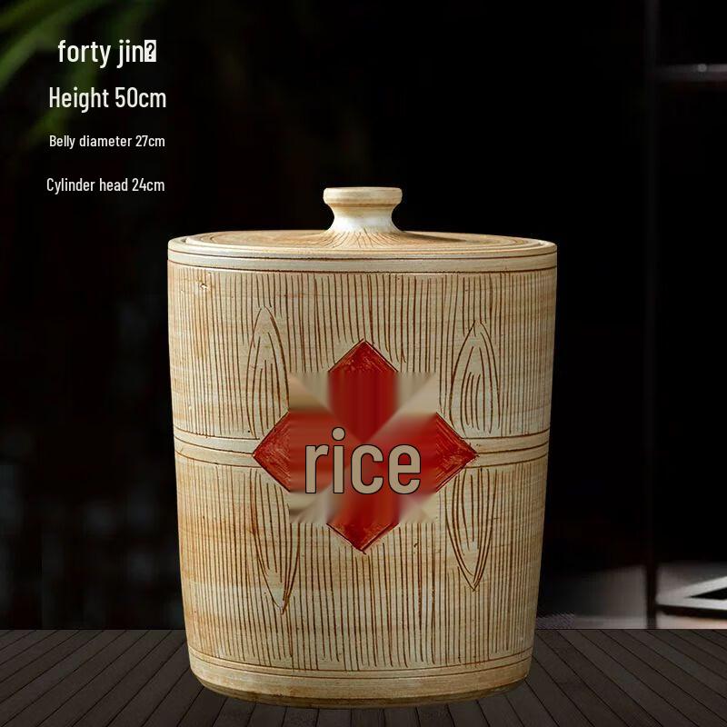 Ceramic Sealed Rice and Flour Jar