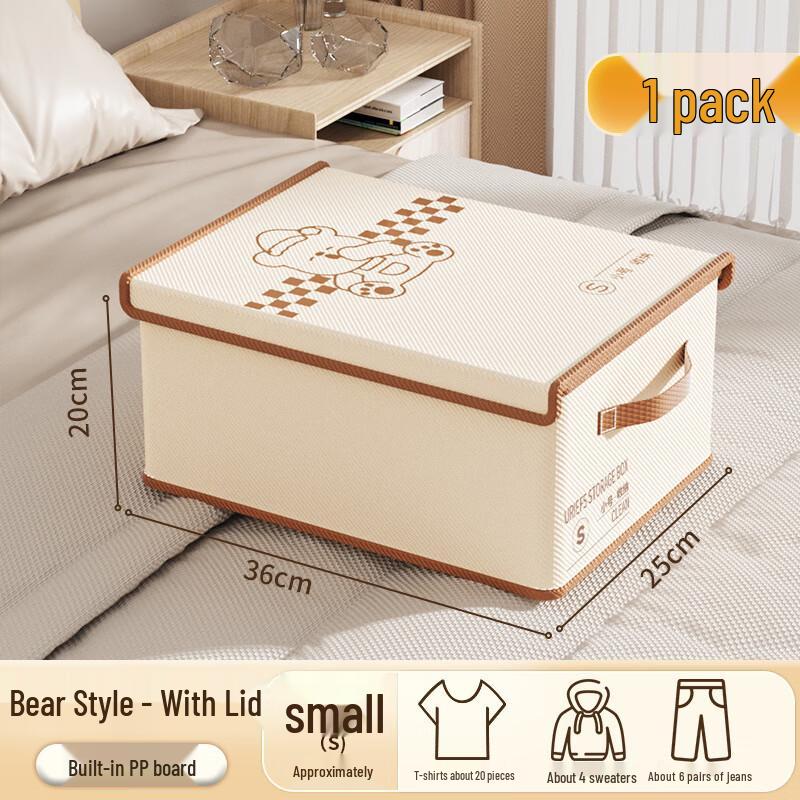 Miflame Little Bear Foldable Plastic Storage Boxes with Lids (2-Pack)