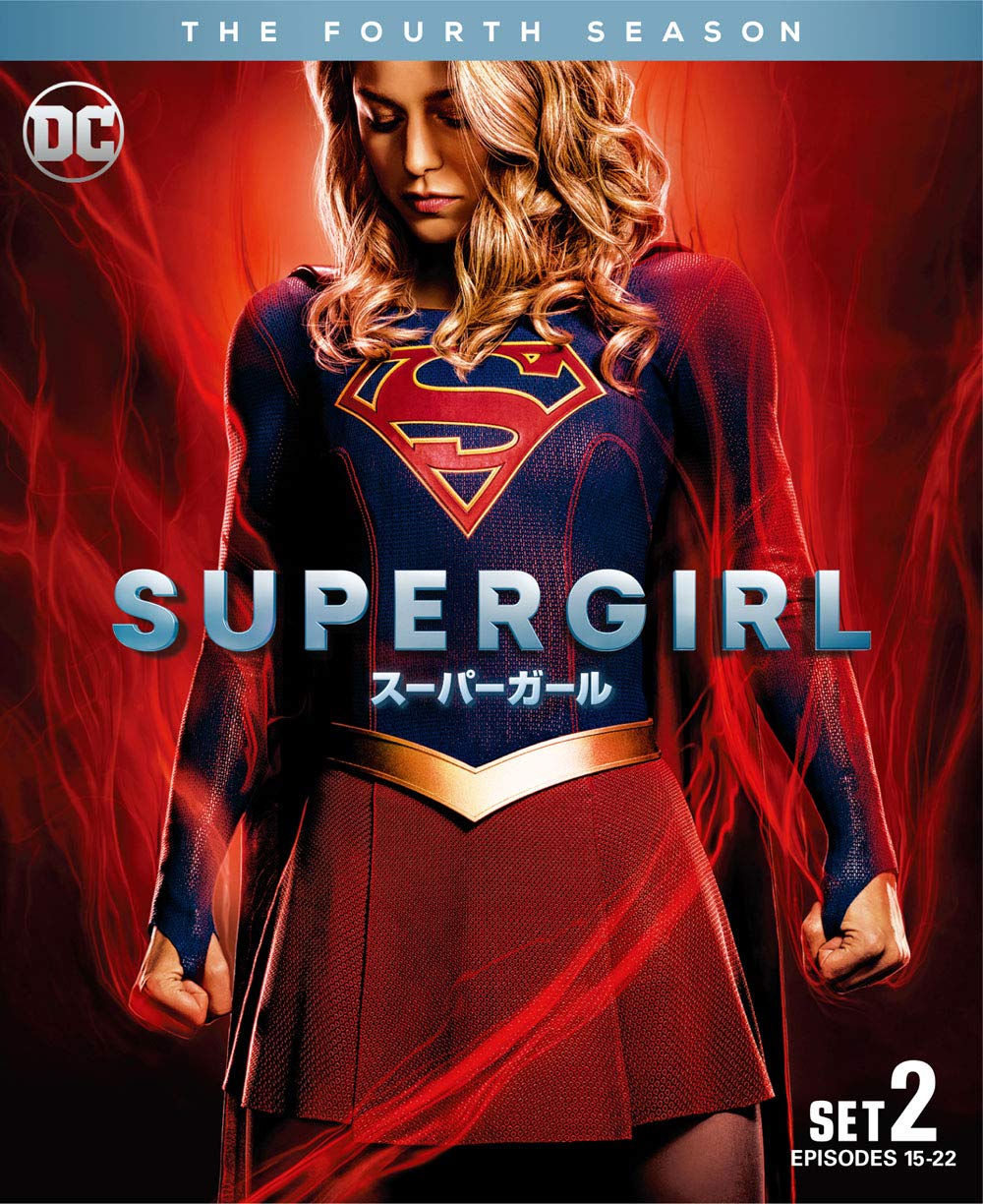 

SUPERGIRL Second Half Set Episodes (Supergirl) (2-Disc Set, 15-22) [DVD]