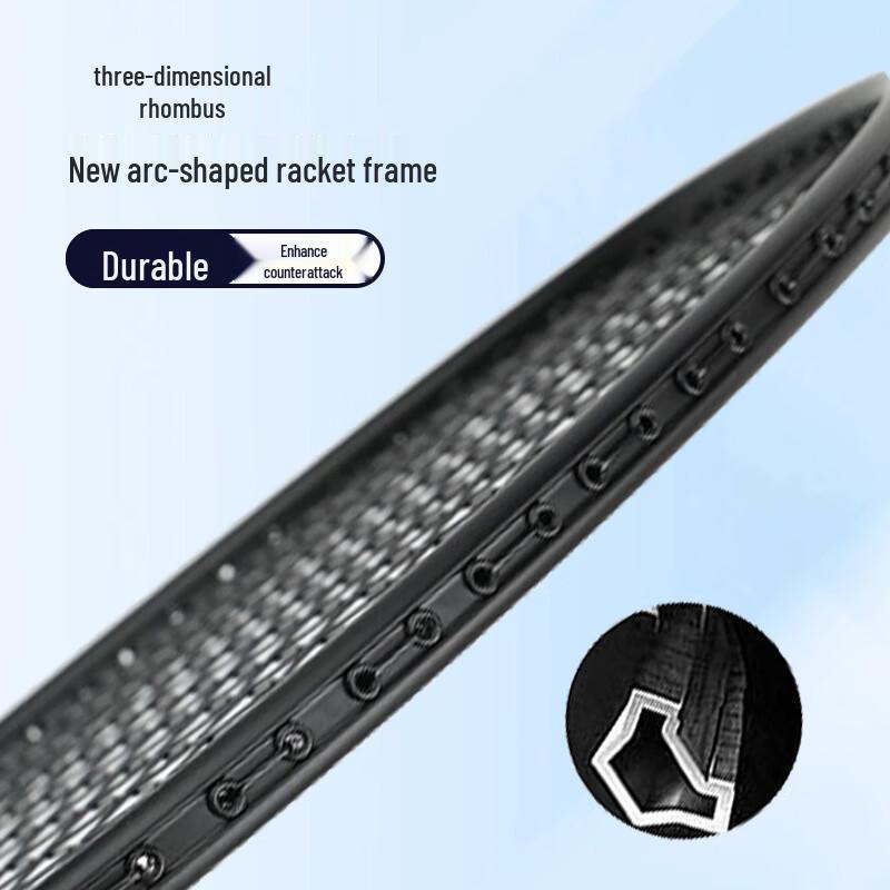 Xulin Carbon Fiber Beginner Badminton Racket