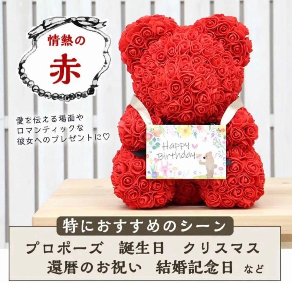 [USED] Large Rose Teddy Bear with Red Rose