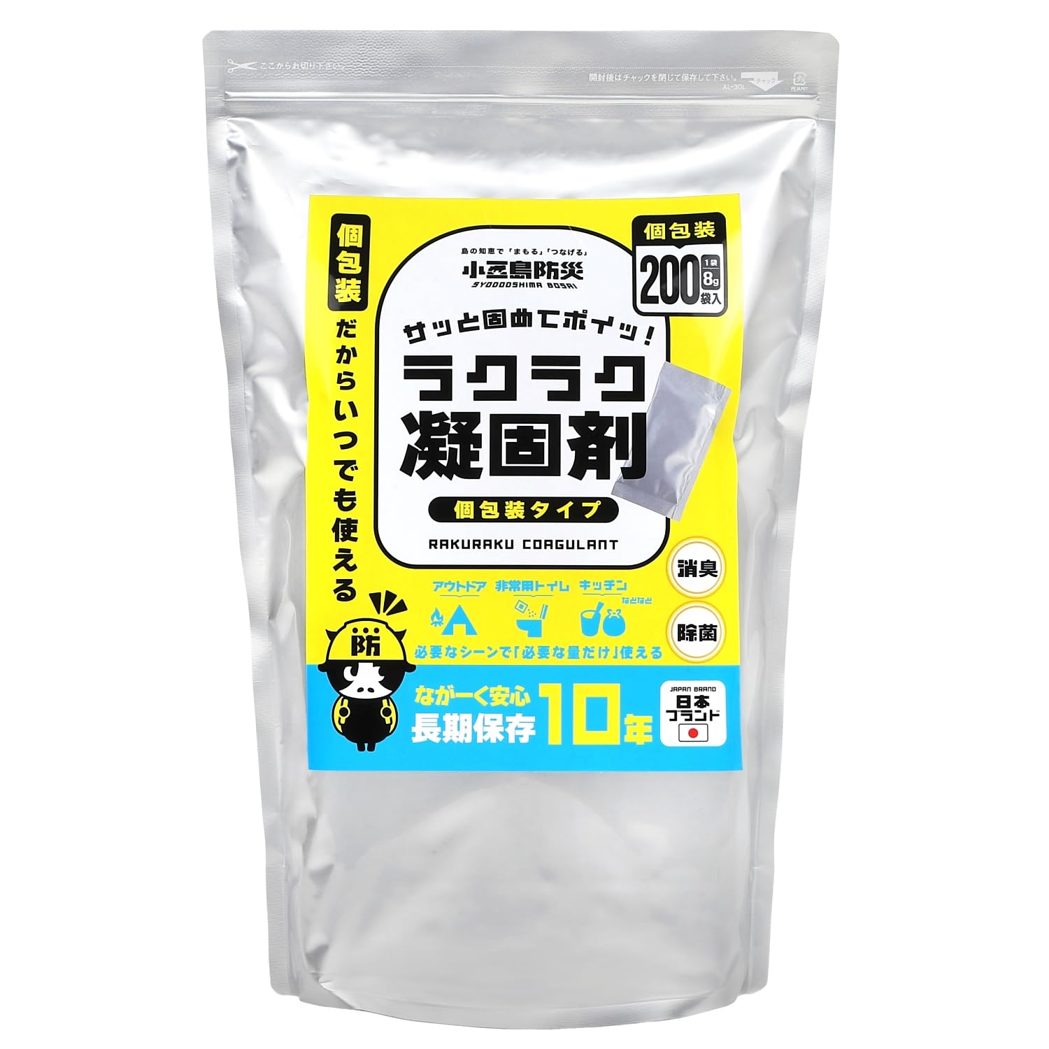 

Eco Ride World Коагулянт для аварийных туалетов, Жидкий, Многоцелевой, В индивидуальной упаковке, Туалеты, Масло, Суп, Кемпинг, Дезодорирующий, Антибактериальный,