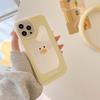 Yellow Duck Smiley Cartoon Mirror Cute Happy Shockproof Round Phone Case For Iphone 7 8 Plus X Xr 11 12 Pro Max Xsmax 13 Promax