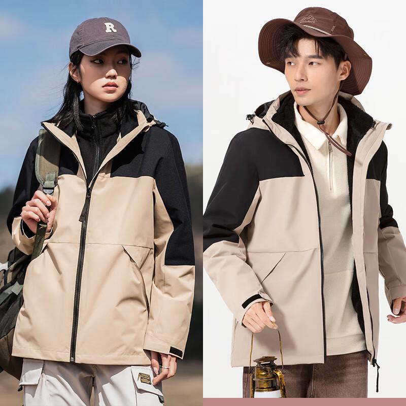 Unisex 3-in-1 Outdoor Mountaineering Jacket with Detachable Fleece Liner