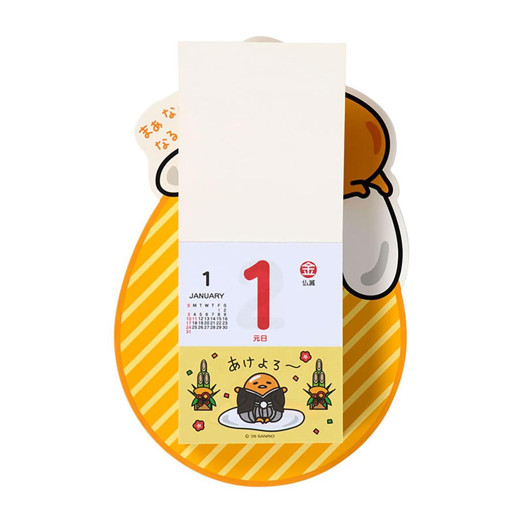 Sanrio Gudetama 2027 Daily Wall Calendar Cute Character Shaped Page-a-Day Japanese Stationery Home Decor 921629
