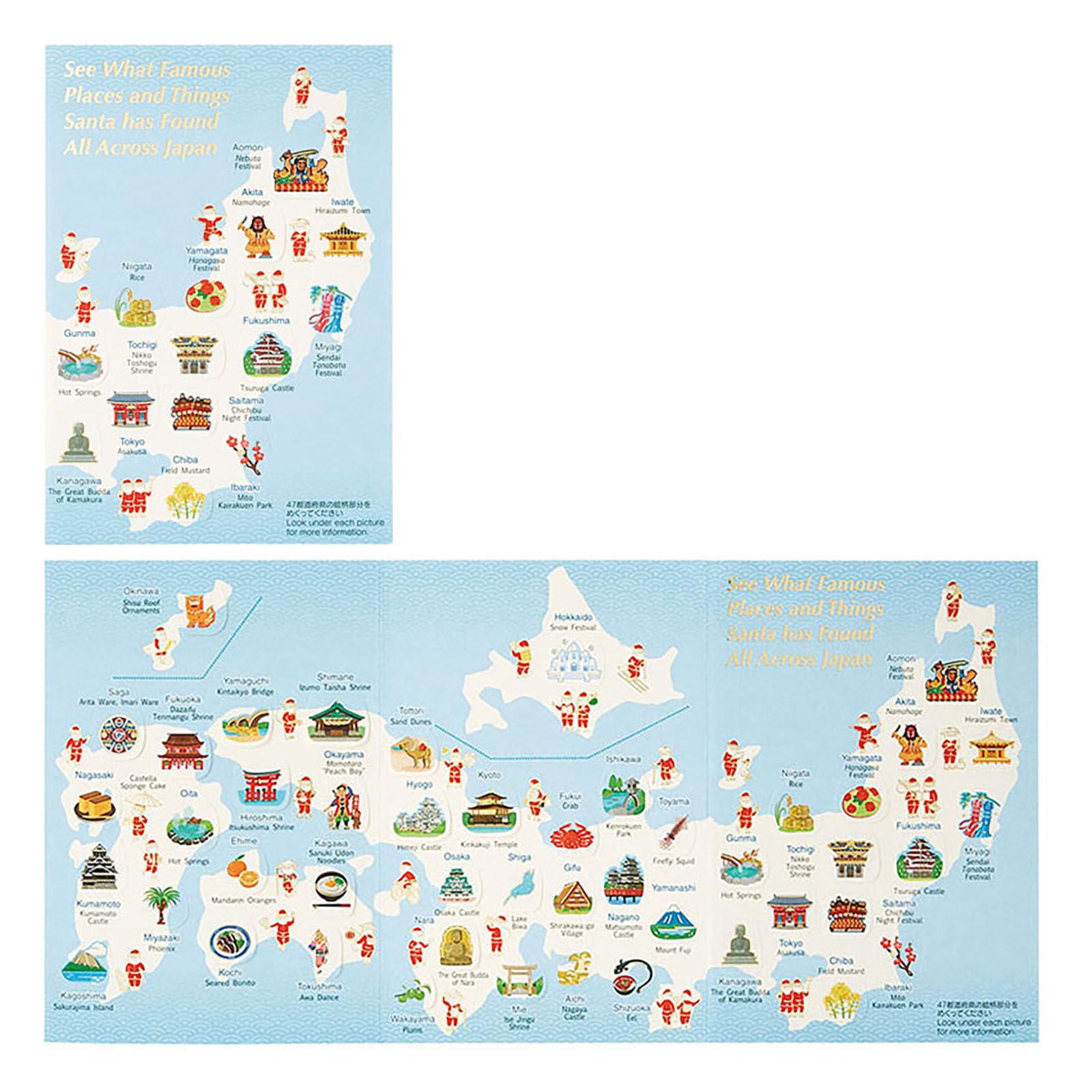 Sanrio Christmas Card Message Card Japanese Style Christmas Japan Map with Gold Line Santa JXJ 238601 2-5 светло-синий