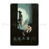 In The Mood For Love Metal Plaque Club Party Club Cinema Personalized Club Tin Sign Poster