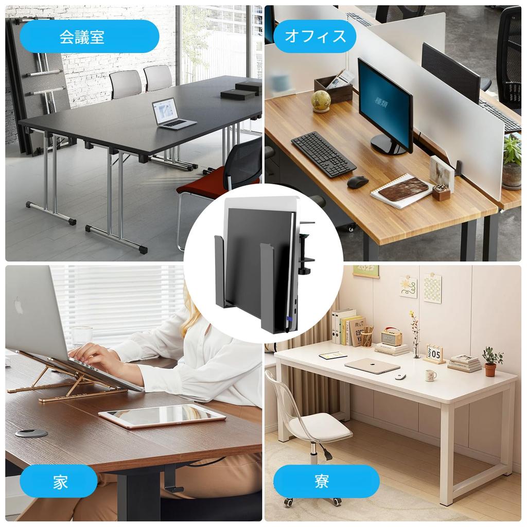 Under-desk Laptop Holder, Side Desk Laptop Storage Rack, Adjustable Hanging Side Holder, Metal Hanging Notebook Organizer for Notebooks, Newspapers, B