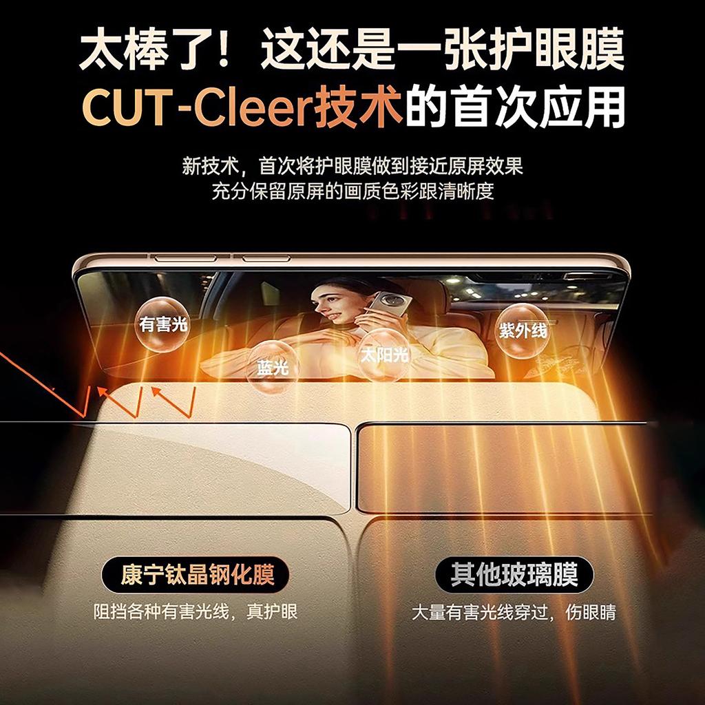 Suitable for Huawei Pura11/11/11 tempered film Mate11/11/11/11 mobile phone film ultra-thin nova11 film