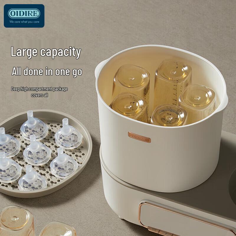 OIDIRE Smart Baby Formula Prep & Bottle Sterilizer Dryer CN Plug (adapter Included)