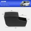 AHWZ Console Box for Suzuki New Custom Spacia Custom mk54s Center Console Box for Custom November Interior Parts Design Spacia/Spacia MK54S/MK94S,