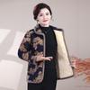 Warm Floral Cotton-Padded Jacket for Middle-Aged & Elderly Women - Fleece-Lined, Turn-Down Collar, Thickened Winter Coat