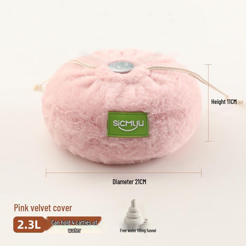 Junshi Traditional Stainless Steel Hot Water Bottle