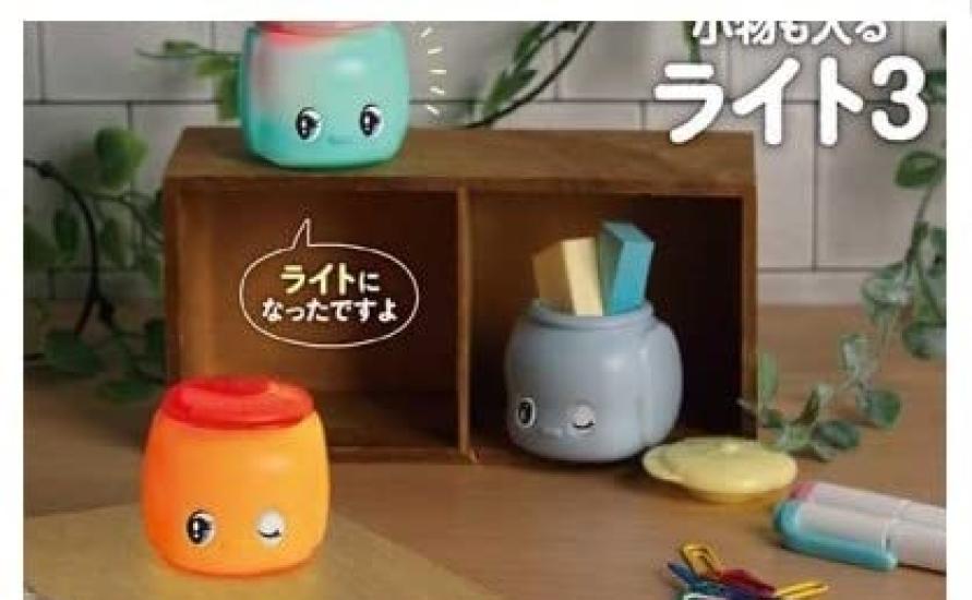 

Fueki Light Small Item Holder Light 3 of 5 Gacha Capsule Toy Up! [Set (Complete)]