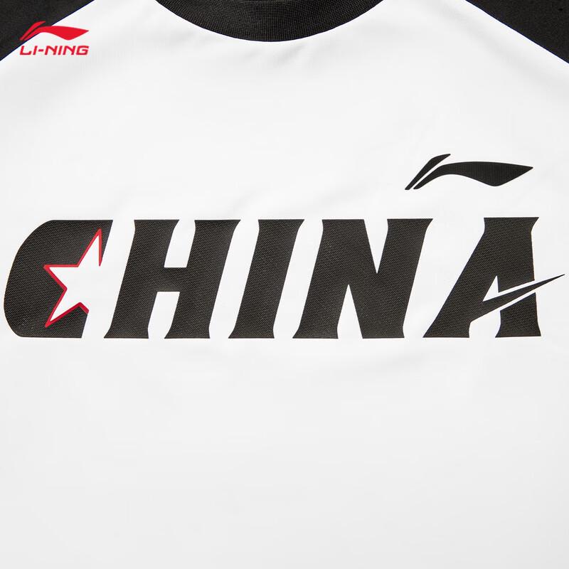 Li-Ning Unisex Quick-Dry Sun-Protective T-Shirt