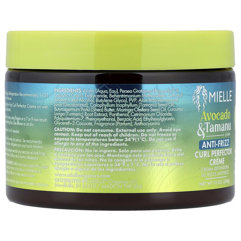 Anti-Frizz Curl Perfector Cream, Avocado & Tamanu, 12 oz (340 g)