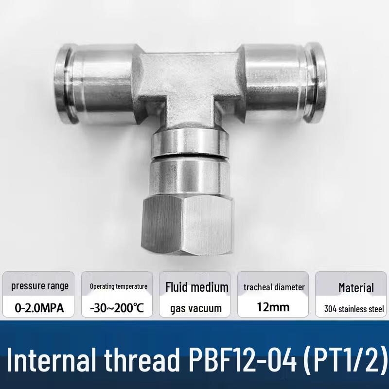 

Jingyuheng Stainless Steel Pneumatic Swivel Three-Way Internal Thread Connector