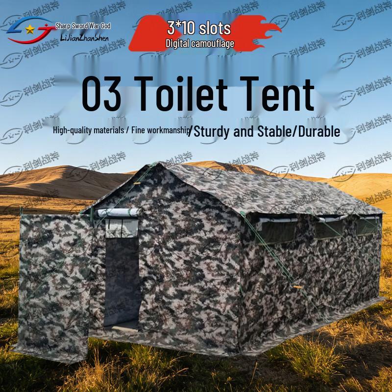 Sharpsword 03 Emergency Rescue Toilet Tent
