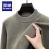 Luomeng Men's Winter Thickened Fleece-Lined Round Neck Knit Sweater