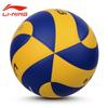 Li-Ning Competition & Training Volleyball