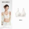 Liquid foundation seamless breast anti-sagging underwear women's steel-free Modal Pilates pull-up soft support bra
