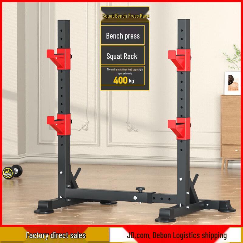 Aichen Multi-functional Squat Rack & Weight Bench System