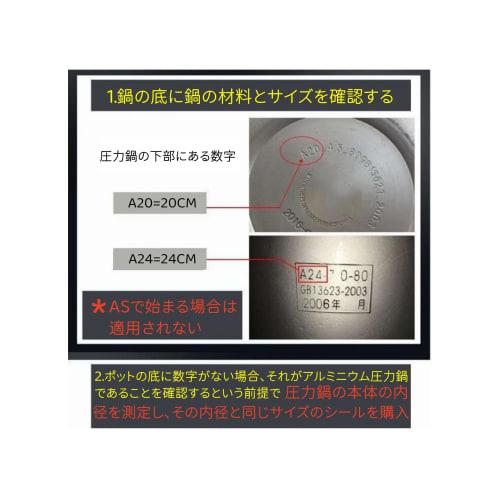 Náhradní silikonový těsnicí kroužek pro tlakové hrnce, Vyměňuje se každých 18-24 měsíců, Pasuje na hliníkové tlakové hrnce, Snadno se čistí (22 cm)