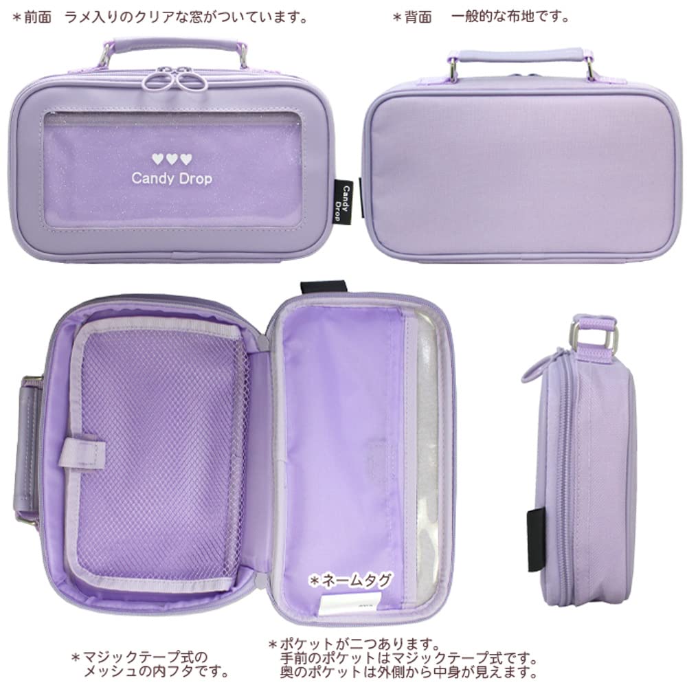 Sewing set Twinkle Candy sewing [Japanese scissors] (for right-handed use)