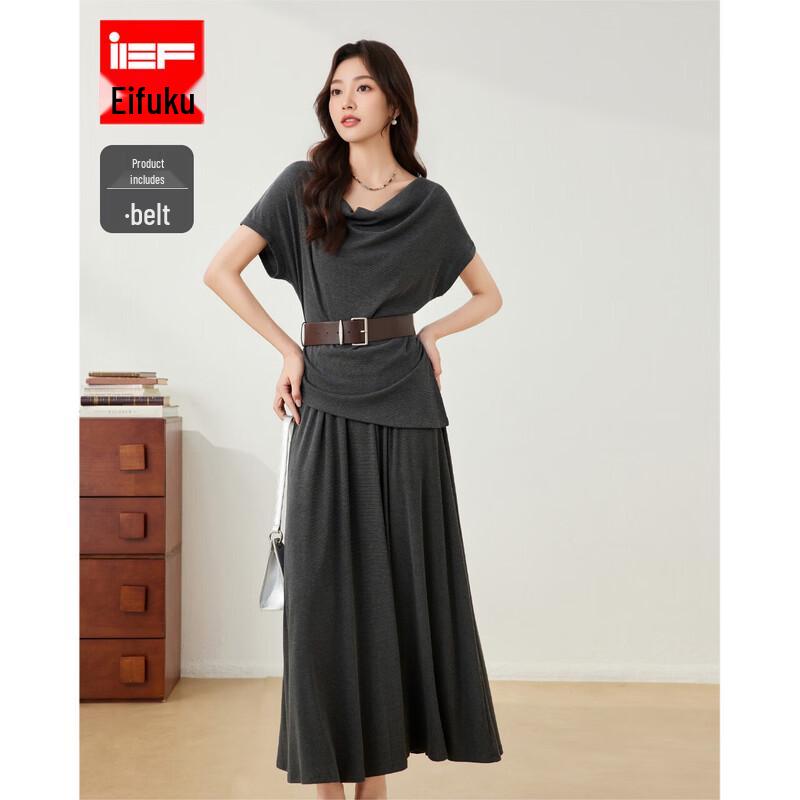 IEF Elegant Knit Two-Piece Long Dress Set M