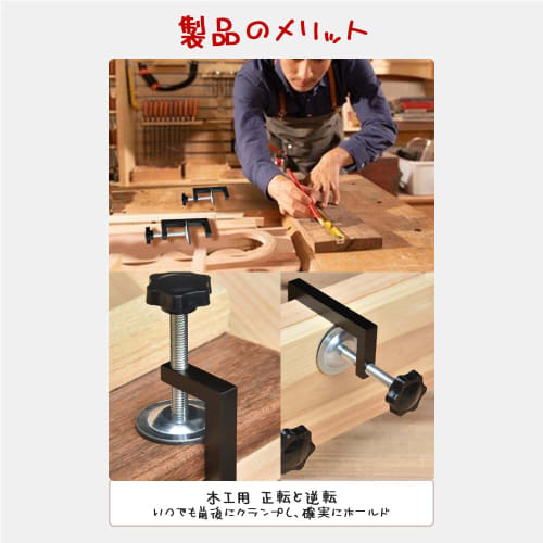 MHSKNHW Adjustable G-Clamps, C-Clamps for Woodworking, Small Desk Clamps, Storage Shelf Clamps, Woodworking DIY Tools, Metalworking, Welding, Clamps,