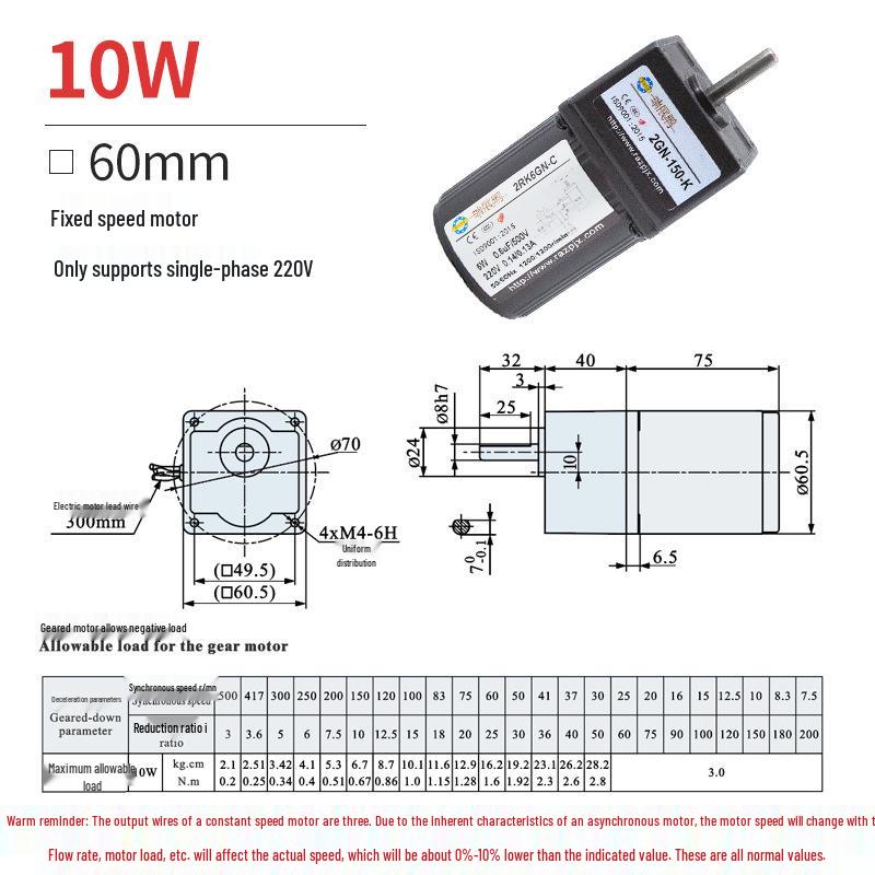 Single/Three-Phase Variable Speed Asynchronous Motor 6W-370W, 220V/380V Micro Gear Reducer