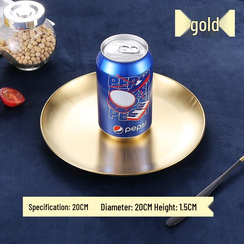 Zhaoran 20cm Brushed Gold Stainless Steel Round Serving Plate