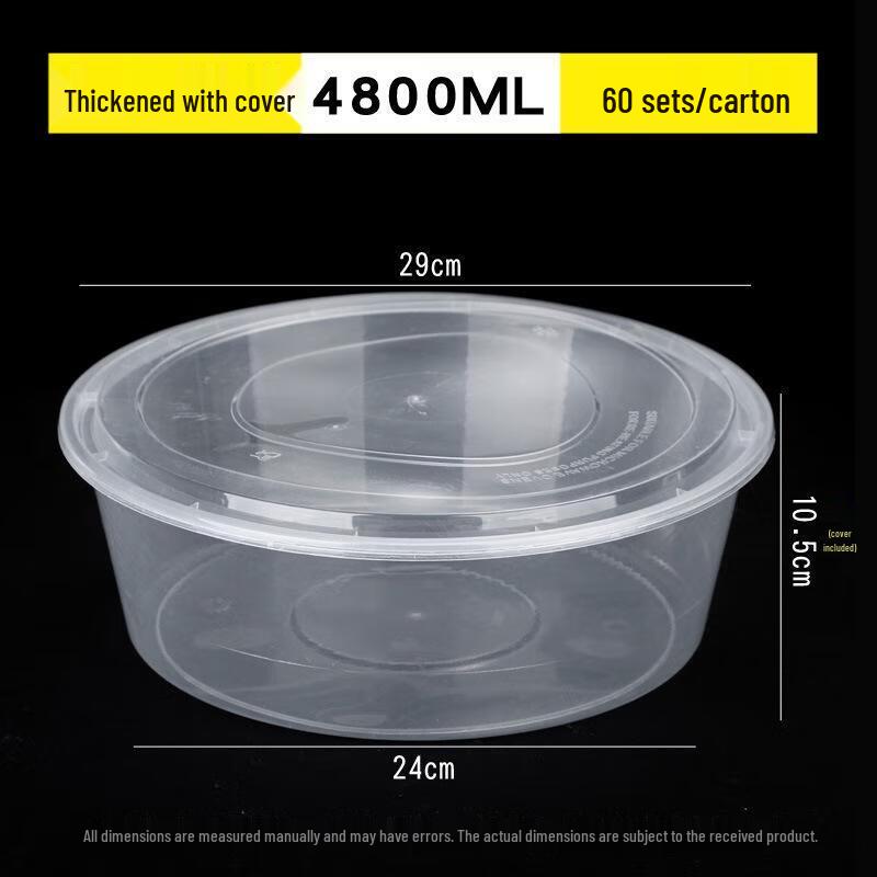 Deshangyuan Disposable Round Transparent Food Containers with Lids